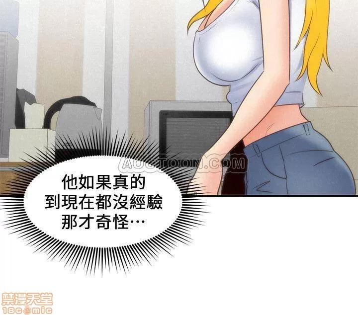 朋友的姐姐 朋友的姐姐 31 第34页