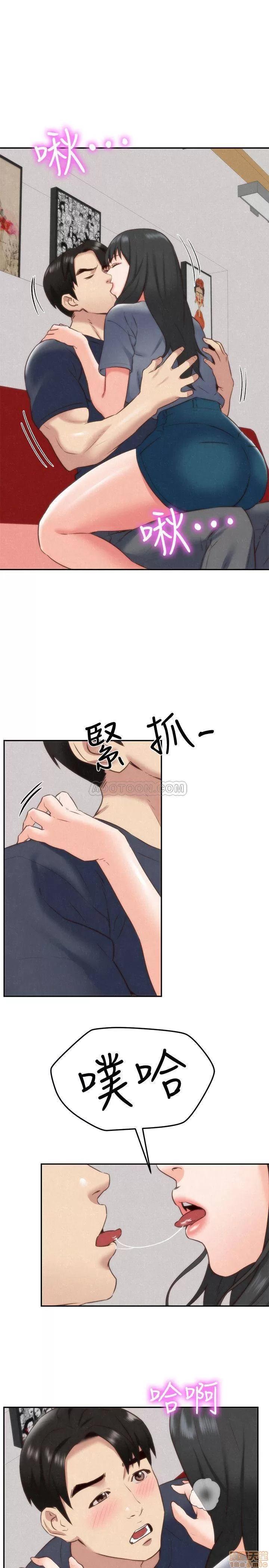 朋友的姐姐 朋友的姐姐 32 第1页