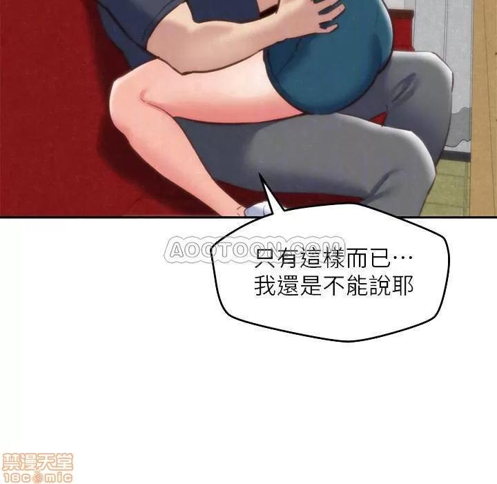 朋友的姐姐 朋友的姐姐 32 第4页
