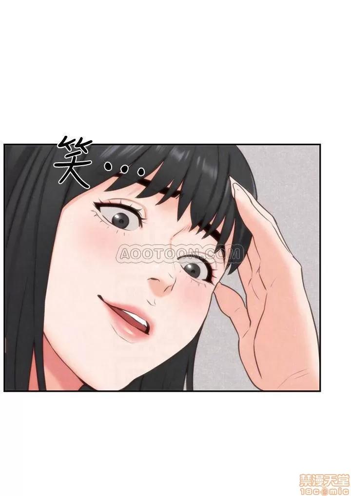 朋友的姐姐 朋友的姐姐 32 第10页
