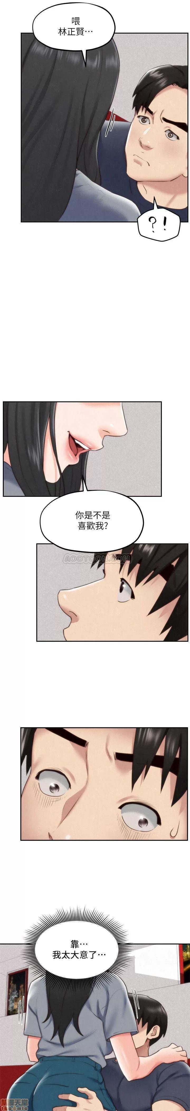 朋友的姐姐 朋友的姐姐 32 第11页