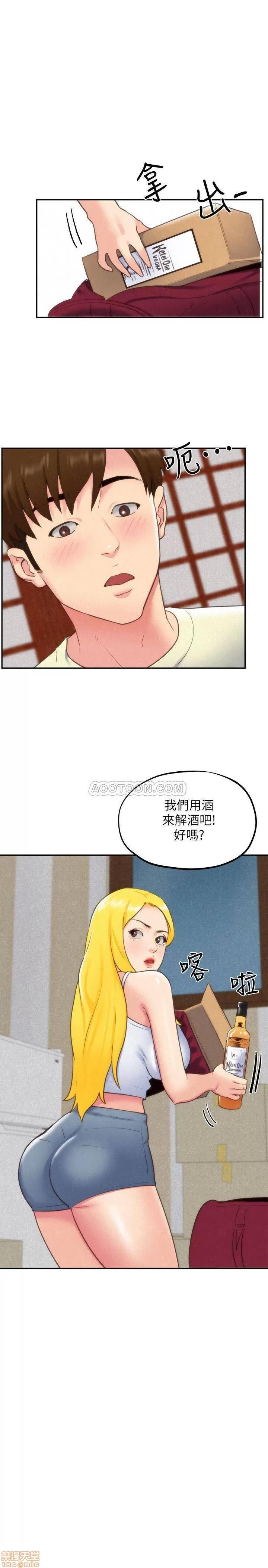 朋友的姐姐 朋友的姐姐 32 第18页