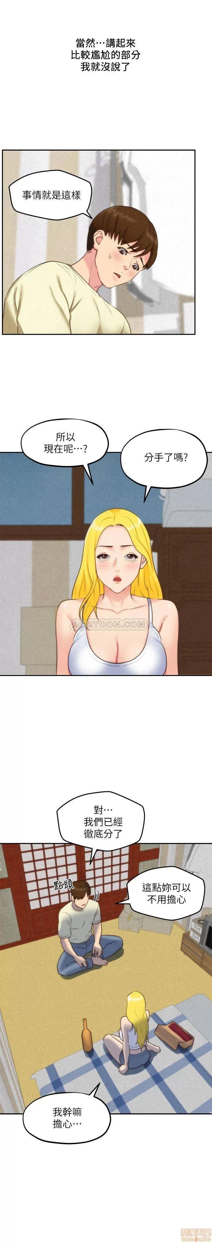 朋友的姐姐 朋友的姐姐 32 第24页