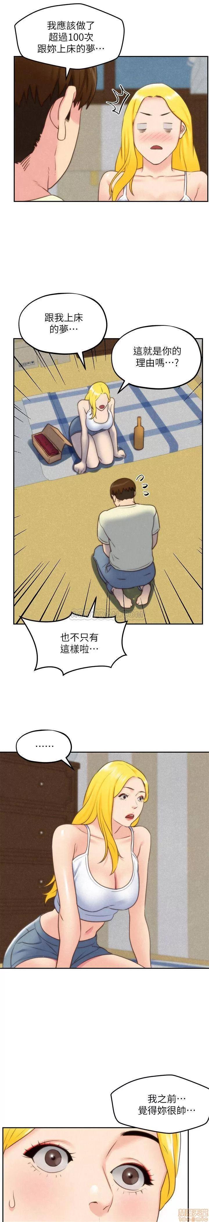 朋友的姐姐 朋友的姐姐 32 第32页