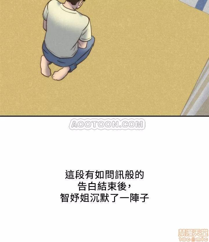 朋友的姐姐 朋友的姐姐 32 第36页