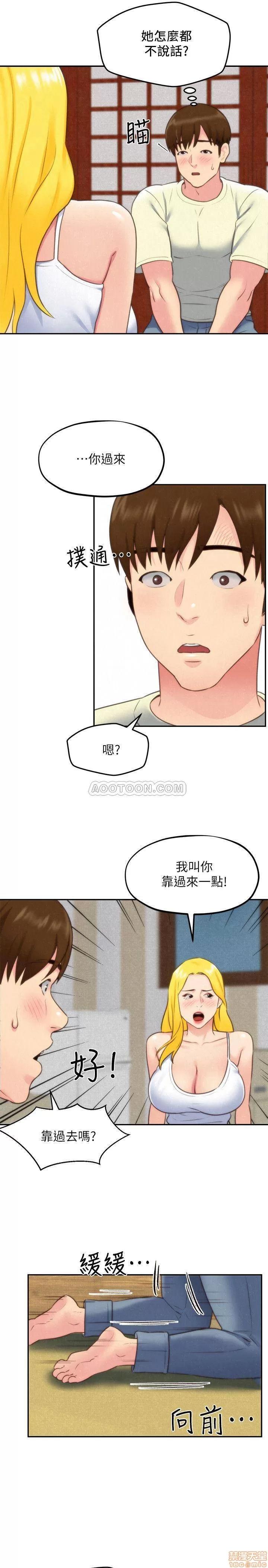 朋友的姐姐 朋友的姐姐 32 第37页
