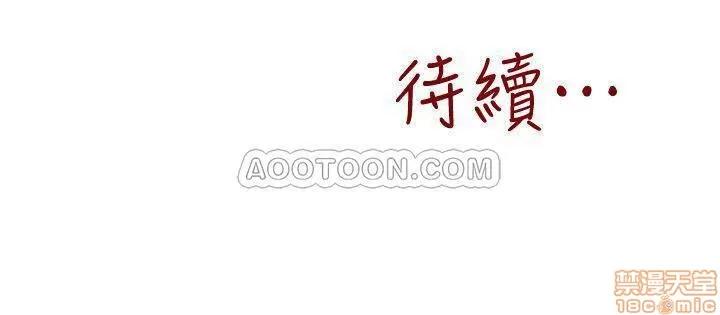 朋友的姐姐 朋友的姐姐 32 第40页