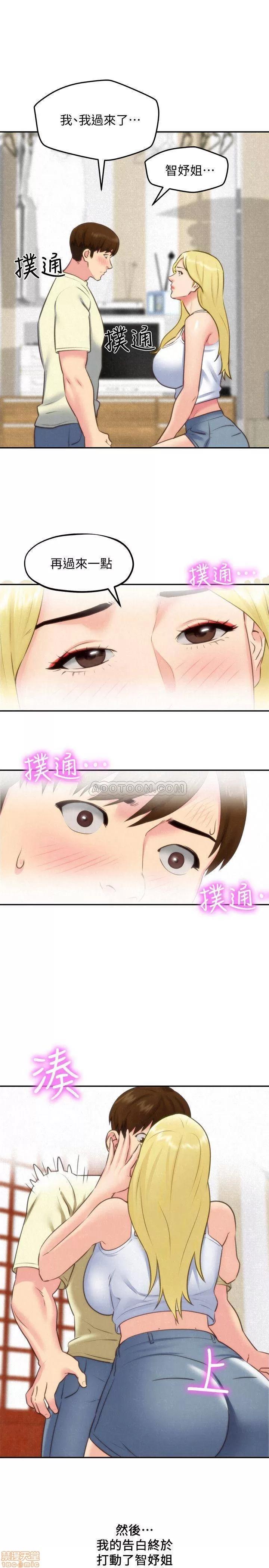朋友的姐姐 朋友的姐姐 33 第1页
