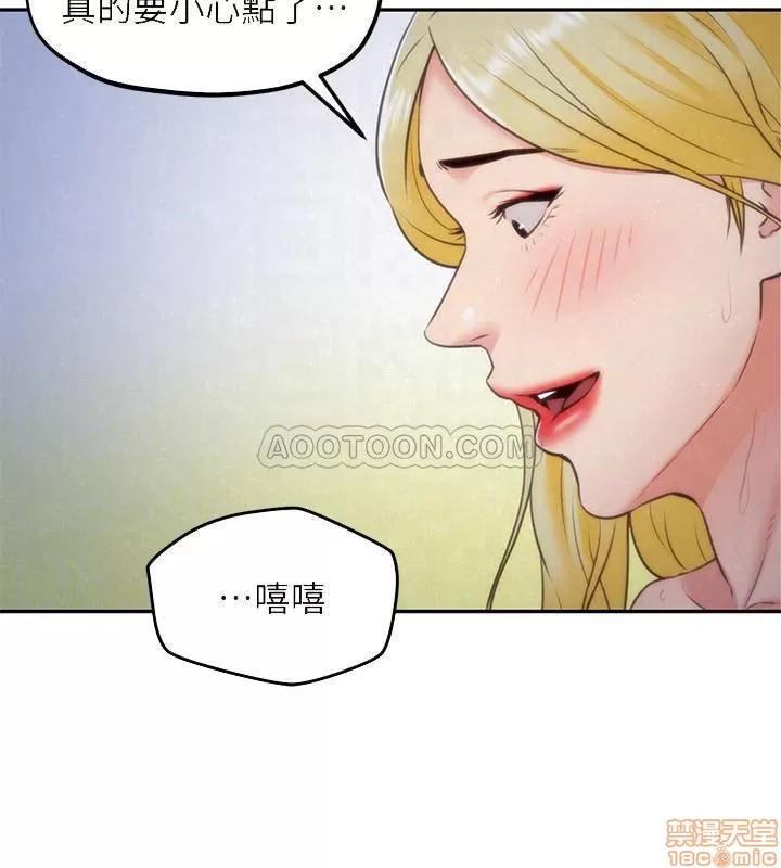 朋友的姐姐 朋友的姐姐 33 第16页