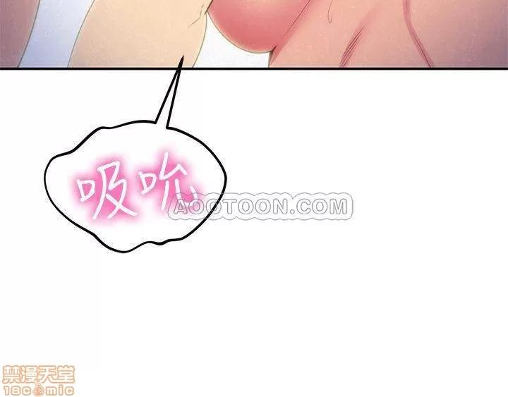 朋友的姐姐 朋友的姐姐 33 第22页