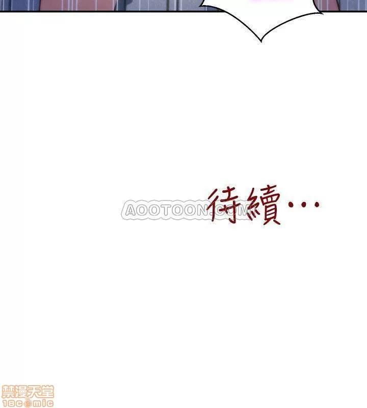 朋友的姐姐 朋友的姐姐 33 第37页