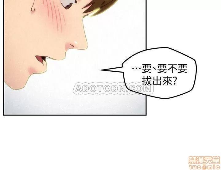 朋友的姐姐 朋友的姐姐 34 第5页