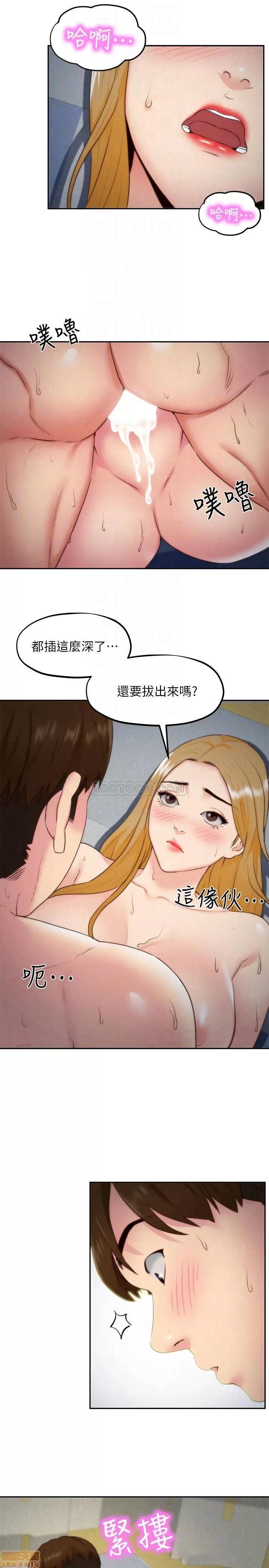 朋友的姐姐 朋友的姐姐 34 第6页
