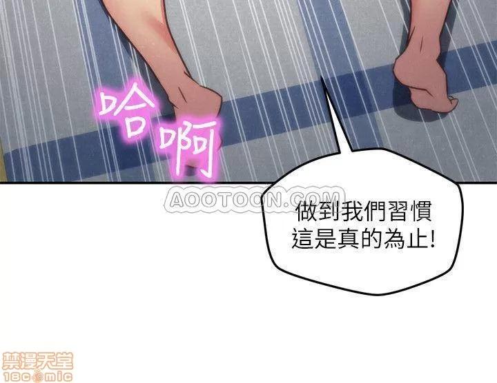 朋友的姐姐 朋友的姐姐 34 第19页