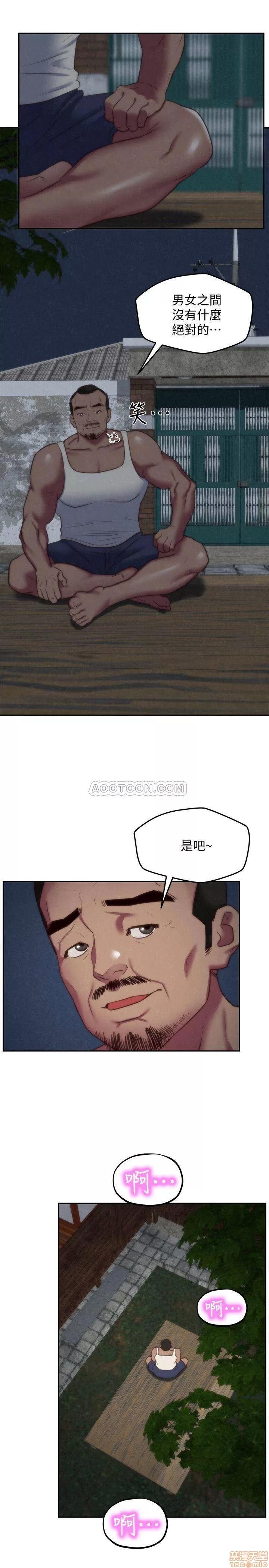 朋友的姐姐 朋友的姐姐 34 第27页