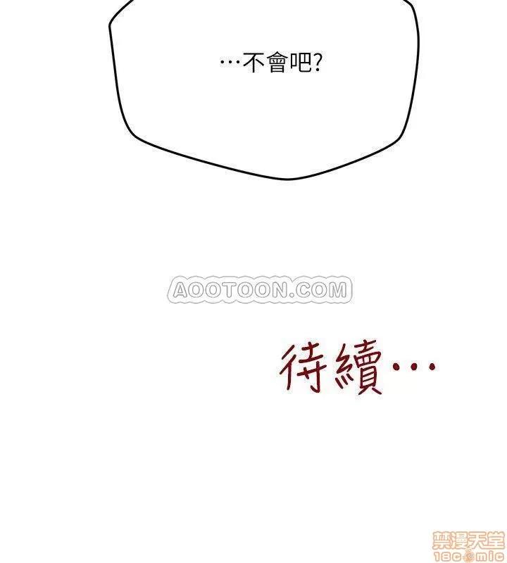 朋友的姐姐 朋友的姐姐 34 第37页