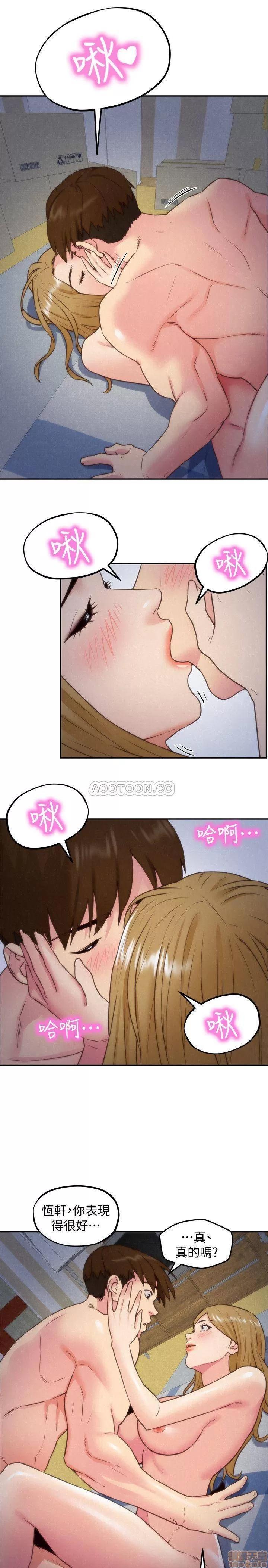 朋友的姐姐 朋友的姐姐 36 第10页