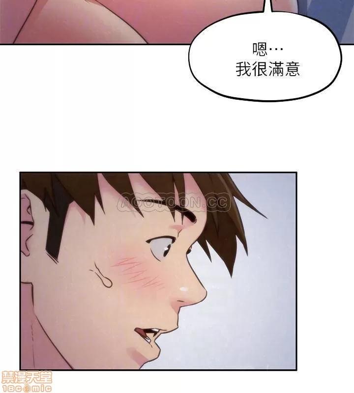 朋友的姐姐 朋友的姐姐 36 第11页