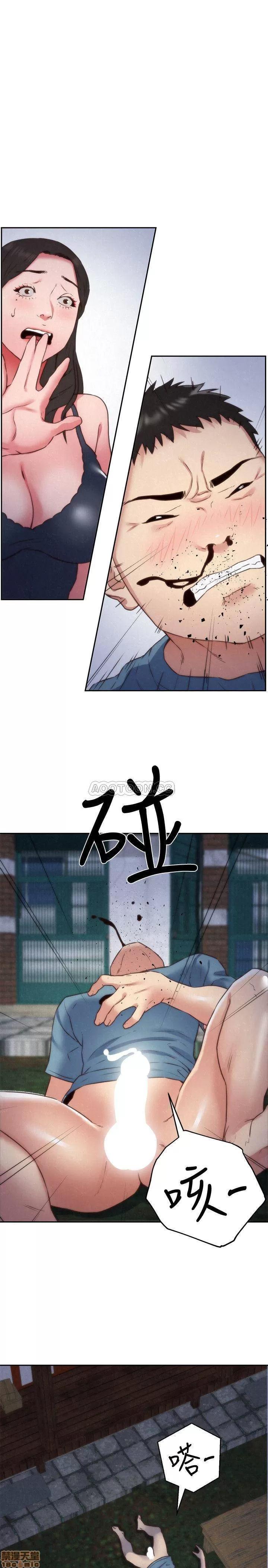 朋友的姐姐 朋友的姐姐 36 第14页