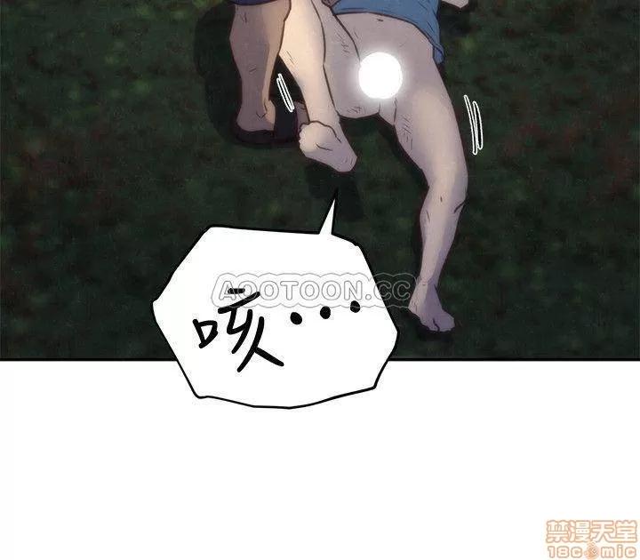 朋友的姐姐 朋友的姐姐 36 第18页