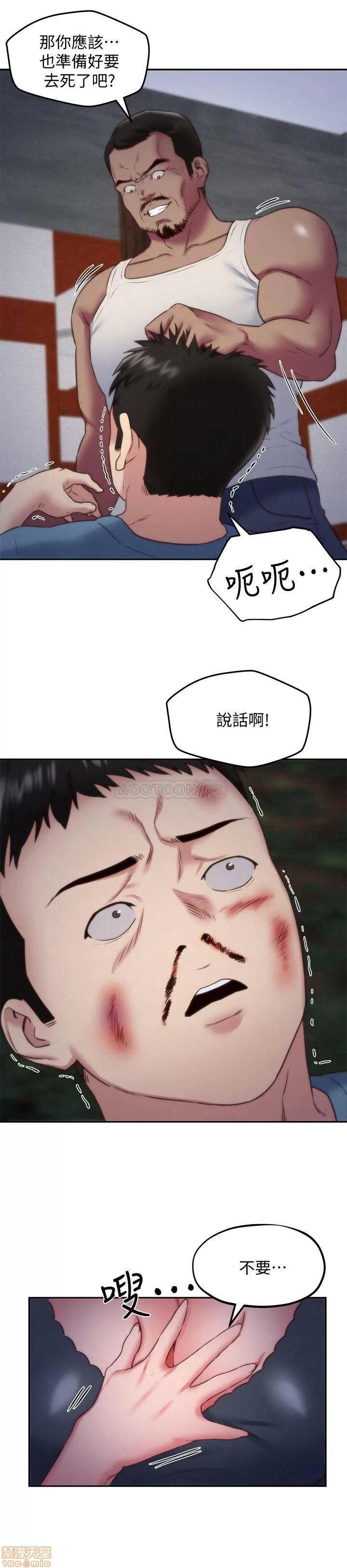 朋友的姐姐 朋友的姐姐 36 第24页