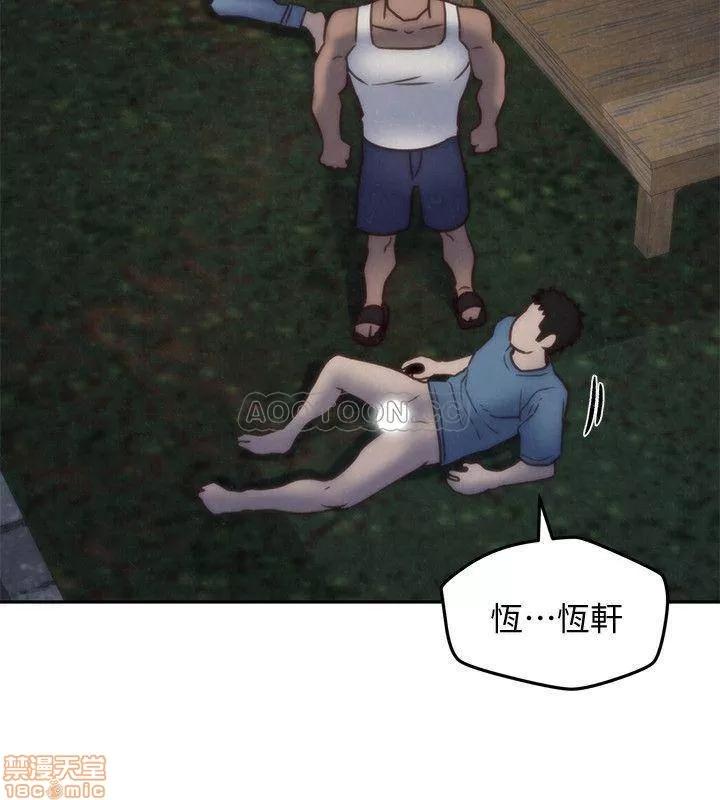 朋友的姐姐 朋友的姐姐 36 第28页