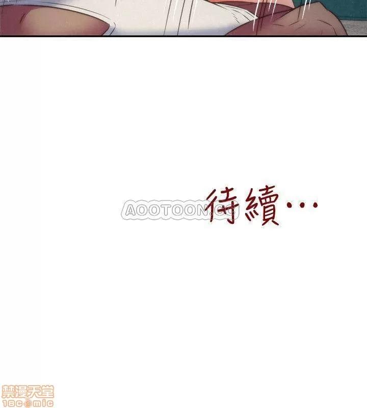 朋友的姐姐 朋友的姐姐 36 第33页