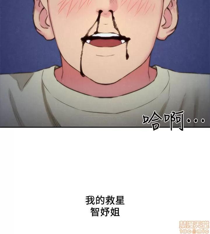 朋友的姐姐 朋友的姐姐 37 第3页