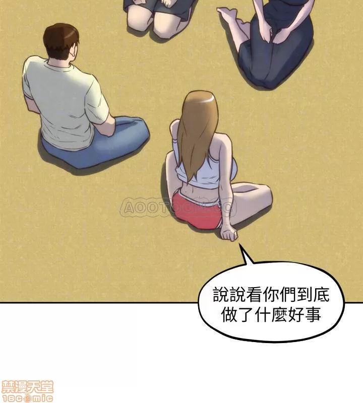 朋友的姐姐 朋友的姐姐 37 第14页