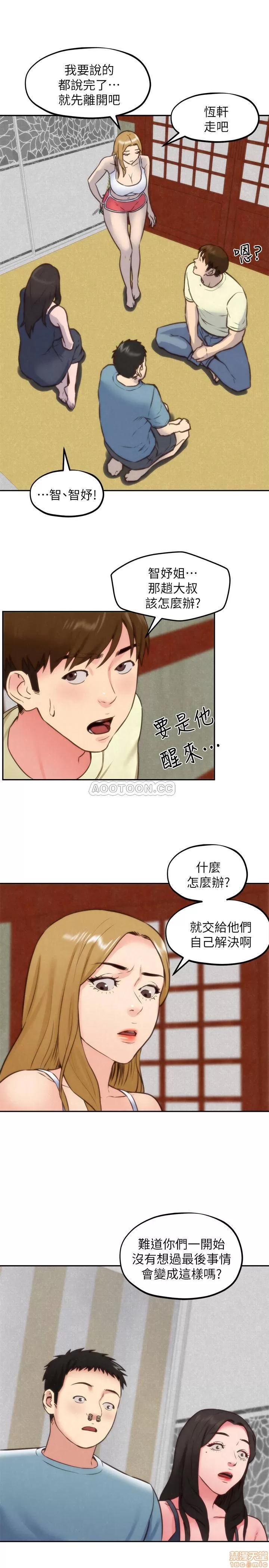 朋友的姐姐 朋友的姐姐 37 第21页