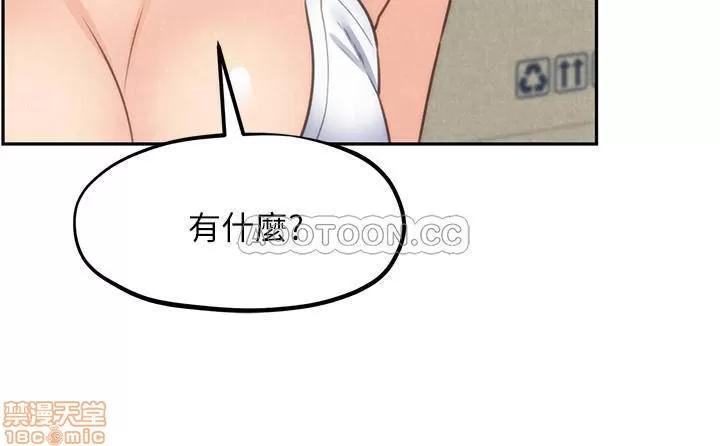 朋友的姐姐 朋友的姐姐 37 第27页