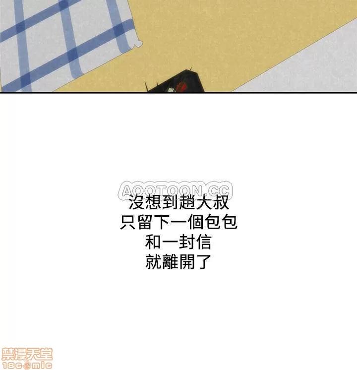 朋友的姐姐 朋友的姐姐 37 第34页
