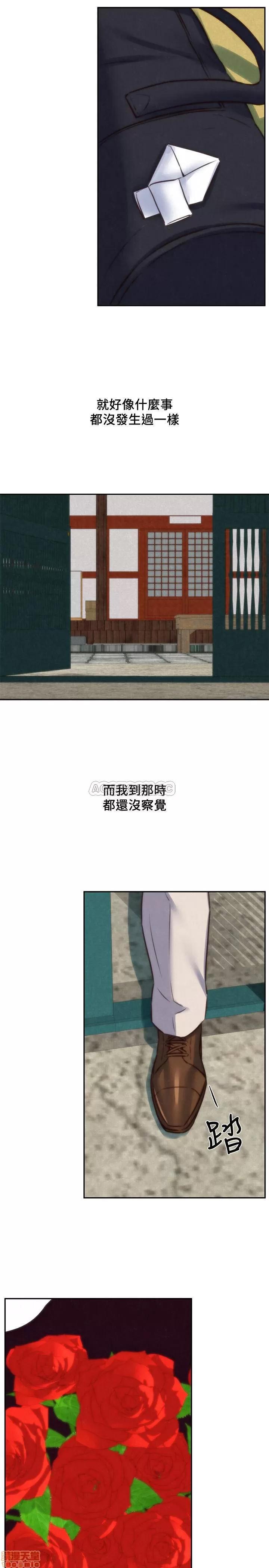 朋友的姐姐 朋友的姐姐 37 第35页