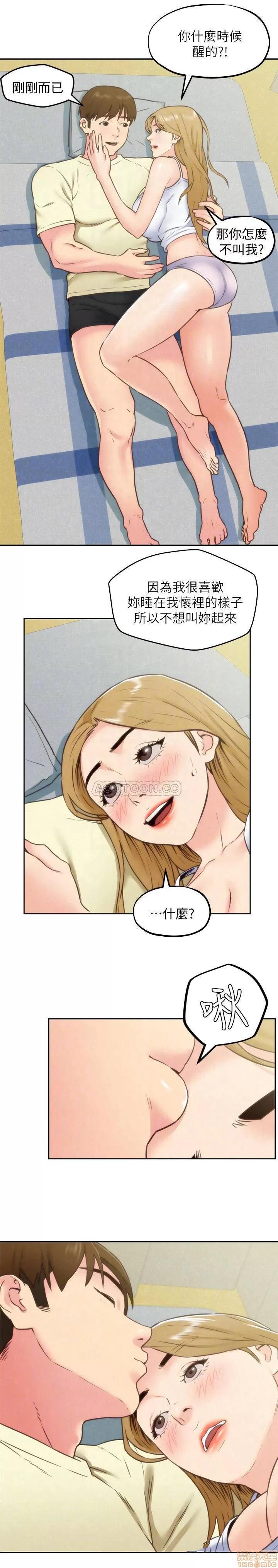 朋友的姐姐 朋友的姐姐 38 第4页
