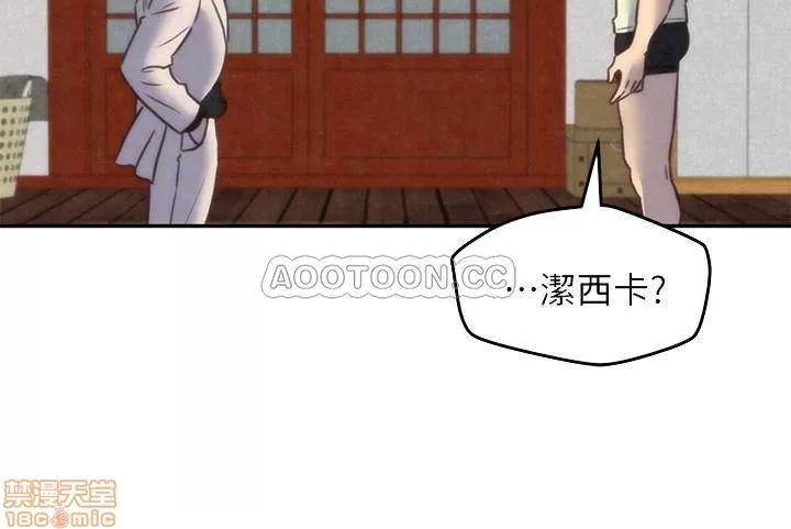 朋友的姐姐 朋友的姐姐 38 第9页
