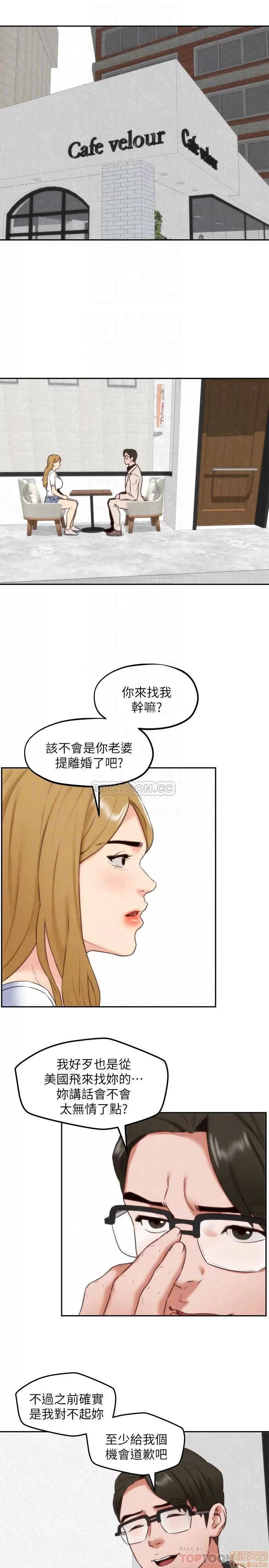 朋友的姐姐 朋友的姐姐 38 第17页
