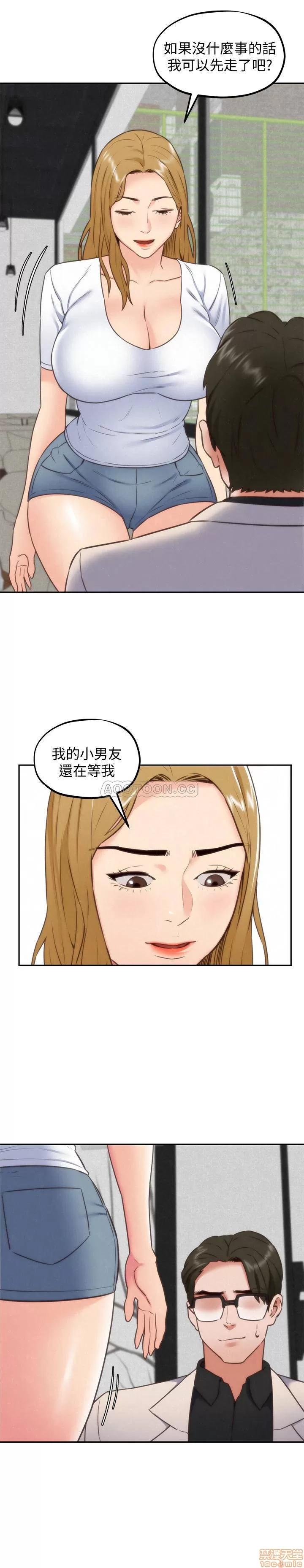 朋友的姐姐 朋友的姐姐 38 第25页