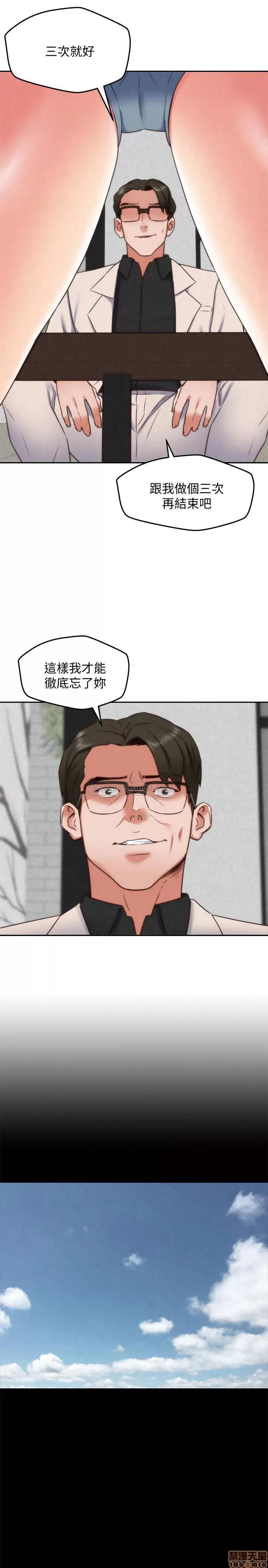 朋友的姐姐 朋友的姐姐 38 第30页