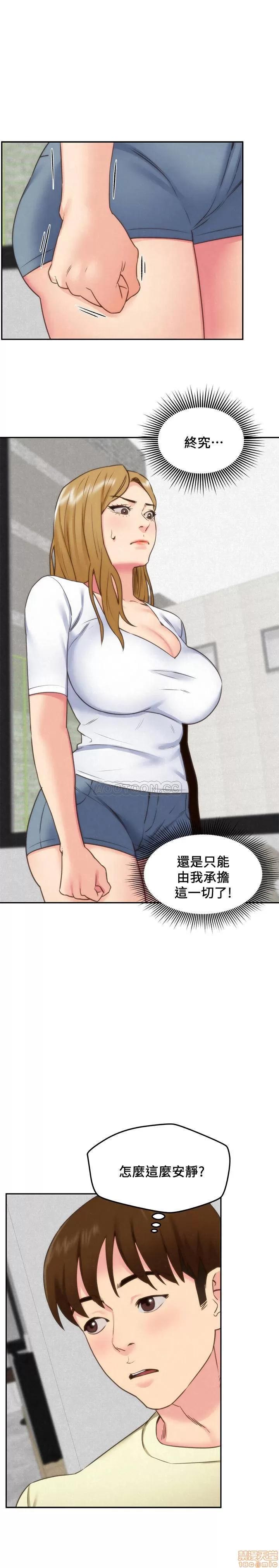 朋友的姐姐 朋友的姐姐 39 第19页