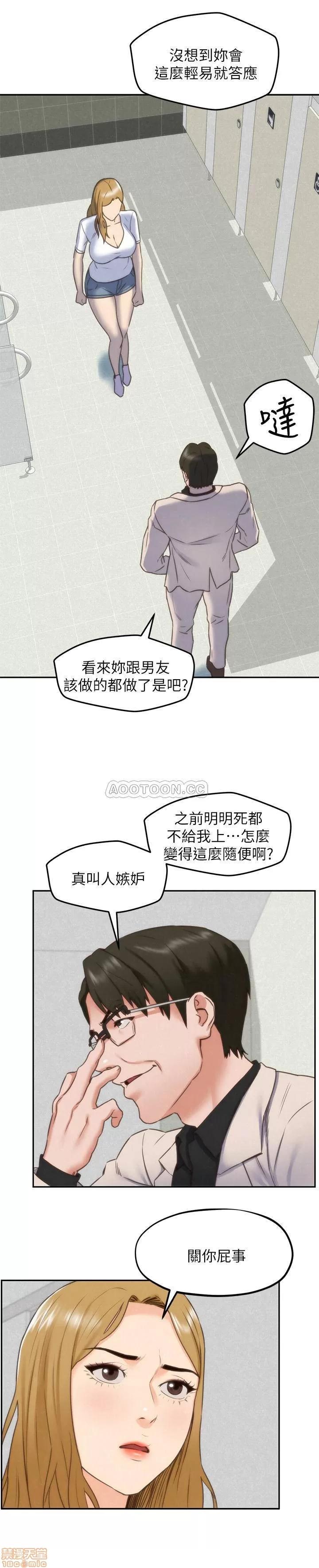 朋友的姐姐 朋友的姐姐 39 第23页