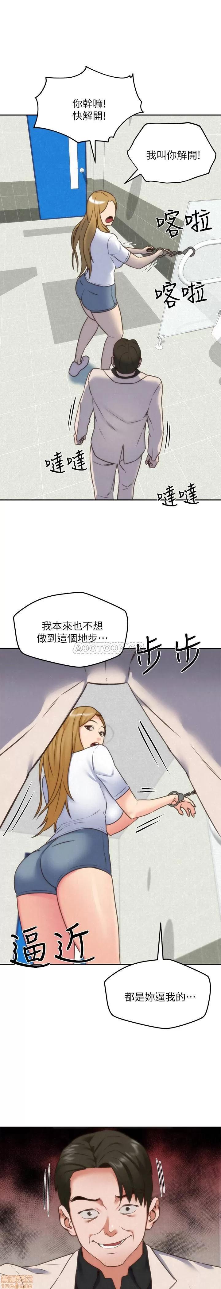 朋友的姐姐 朋友的姐姐 40 第1页