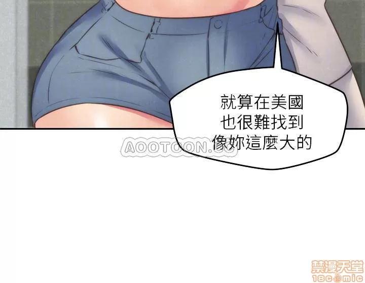 朋友的姐姐 朋友的姐姐 40 第5页