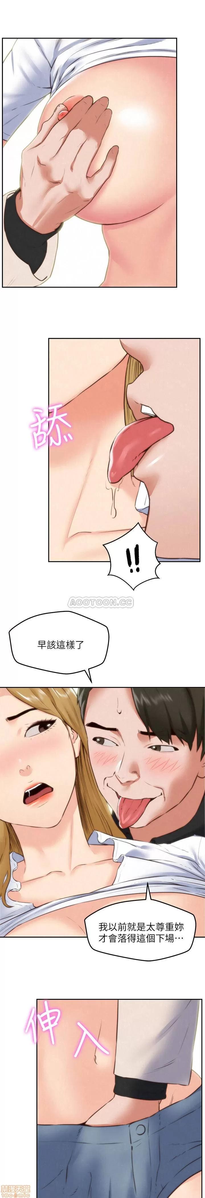 朋友的姐姐 朋友的姐姐 40 第6页