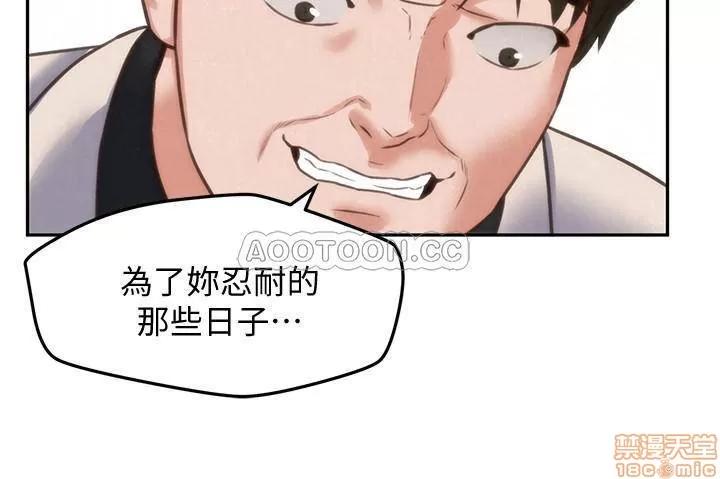 朋友的姐姐 朋友的姐姐 40 第14页