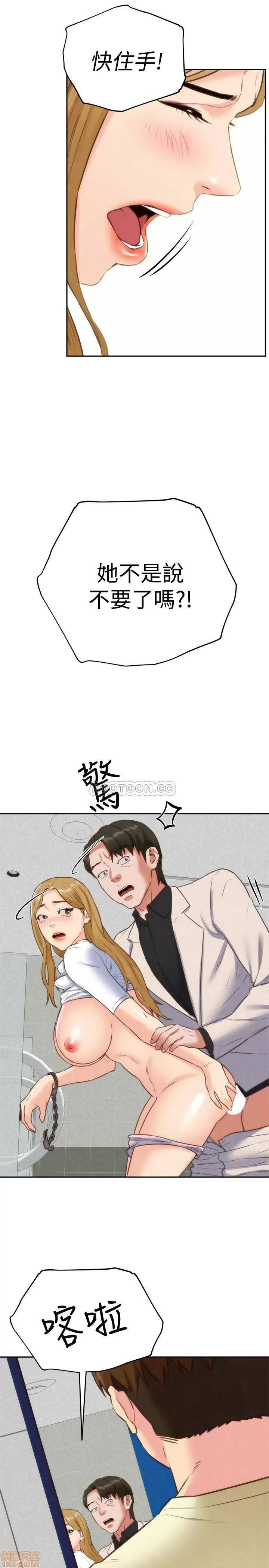 朋友的姐姐 朋友的姐姐 40 第19页