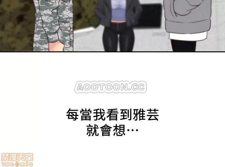 朋友的姐姐 朋友的姐姐 完结 第24页