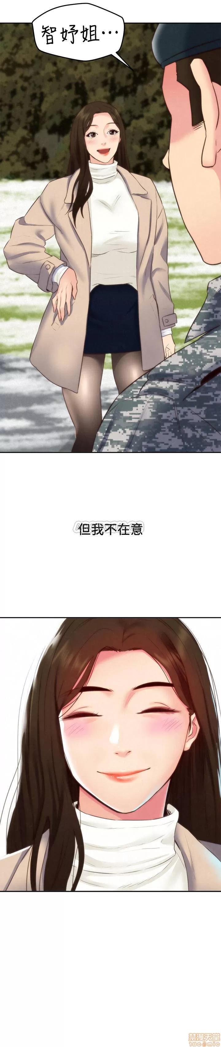 朋友的姐姐 朋友的姐姐 完结 第35页