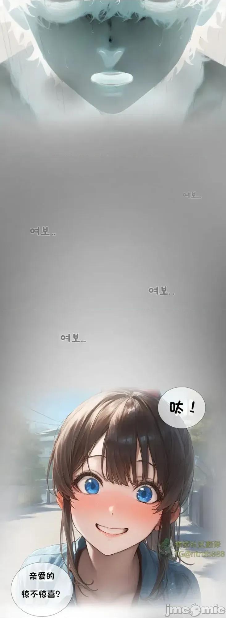 献出温柔的妻子 献出温柔的妻子|상냥한 아내의 출근 배웅 第185页