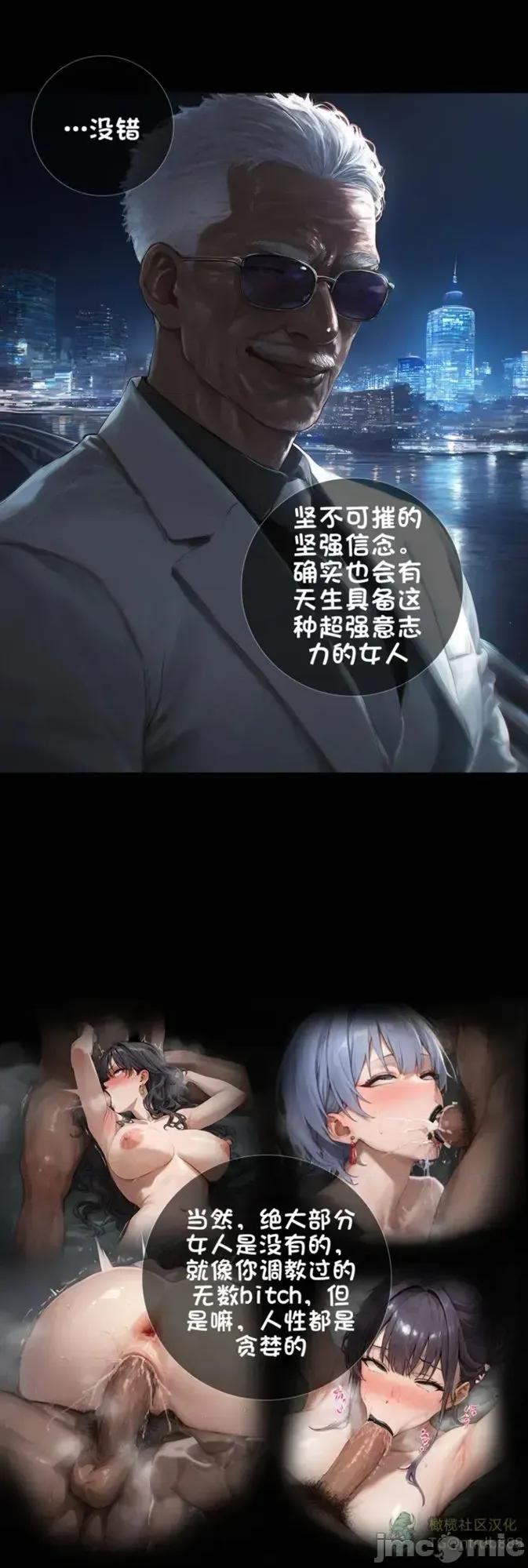 献出温柔的妻子 献出温柔的妻子|상냥한 아내의 출근 배웅 第231页