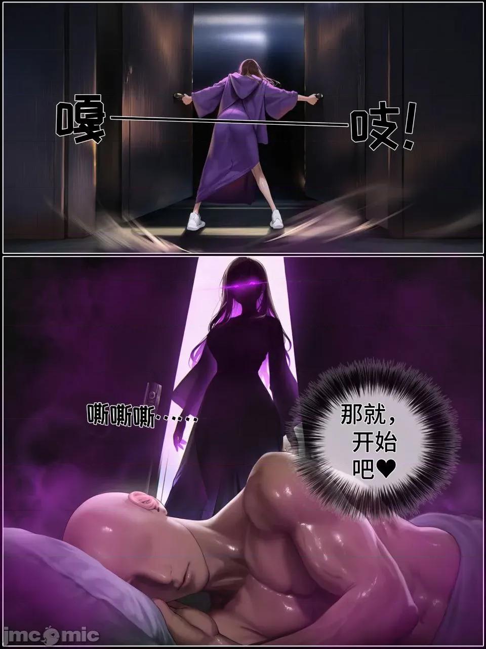 献出温柔的妻子 献出温柔的妻子|상냥한 아내의 출근 배웅 7-2 [AI Generated] 第55页